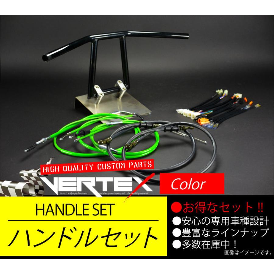 SR400 88-00 アップ ハンドルセット アローハンドル ブラック 25cm グリーン カラーワイヤー ラバーブレーキホース