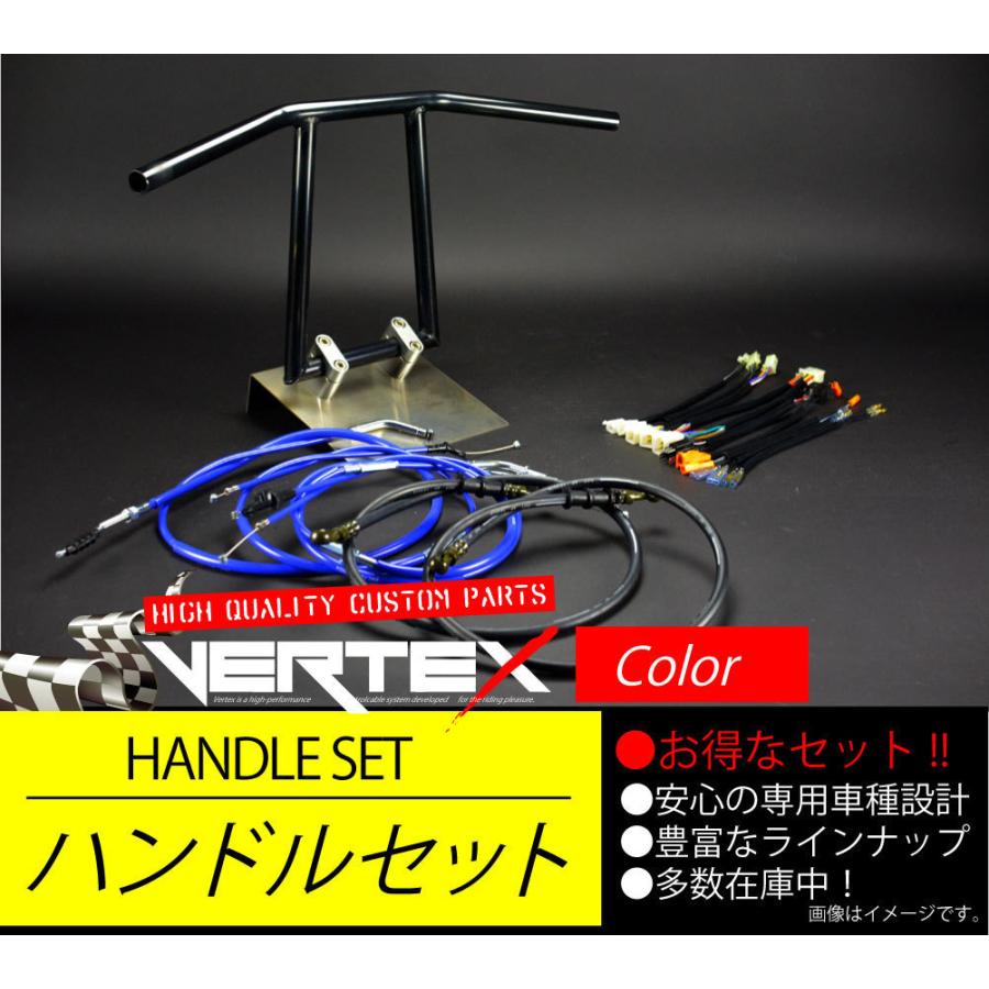 SR400 88-00 アップ ハンドルセット アローハンドル ブラック 30cm ブルー カラーワイヤー ブラックブレーキホース