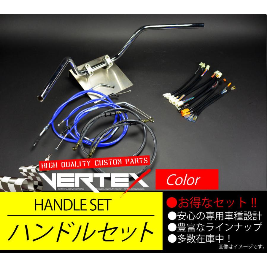 SR400 88-00 アップ ハンドルセット 鬼ハンドル ブルーワイヤー カラーワイヤー ブラックブレーキホース