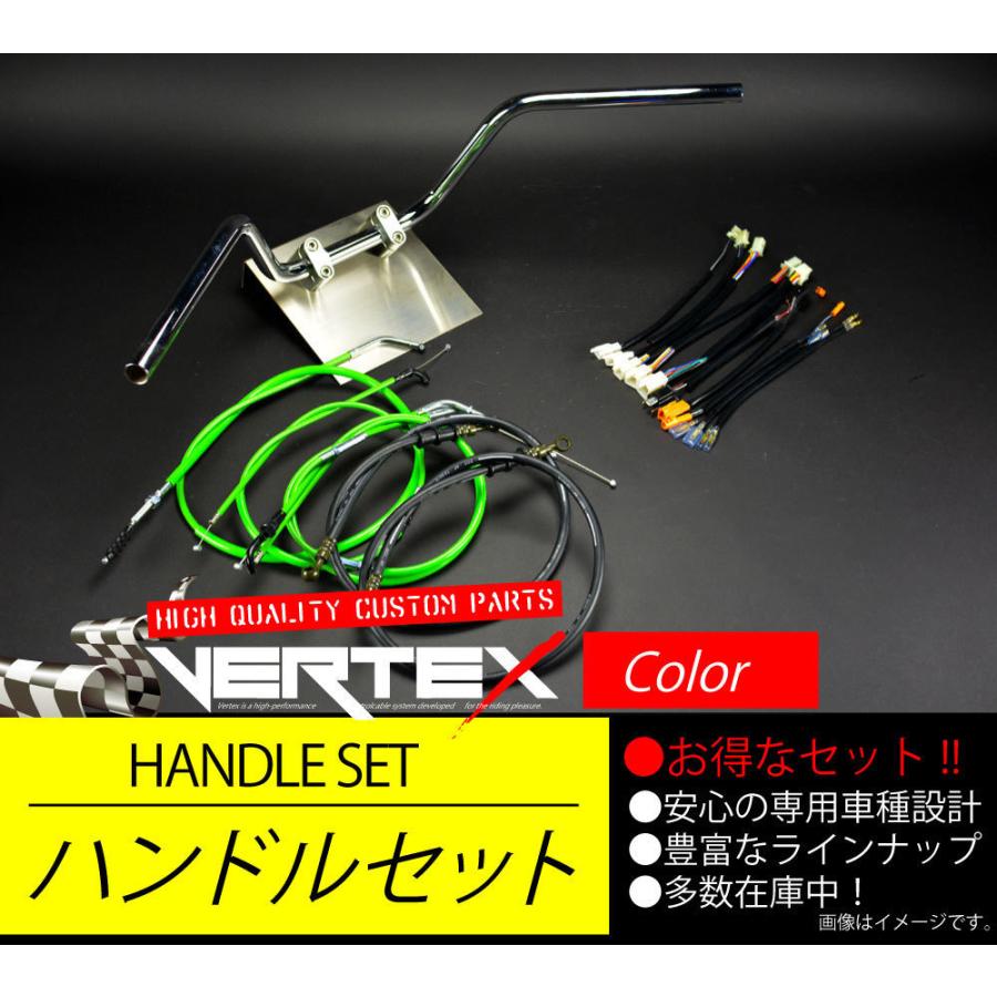 SR400 88-00 アップ ハンドルセット 鬼ハンドル グリーンワイヤー カラーワイヤー ブラックブレーキホース