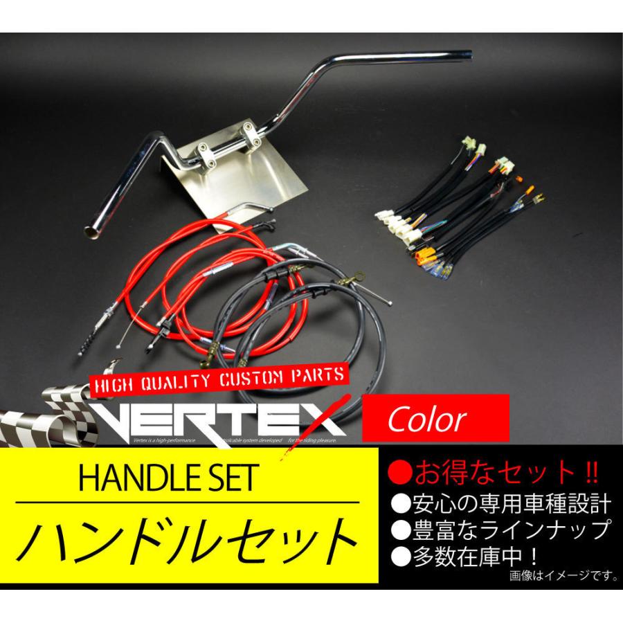 SR400 88-00 アップ ハンドルセット 鬼ハンドル レッドワイヤー カラーワイヤー ブラックブレーキホース