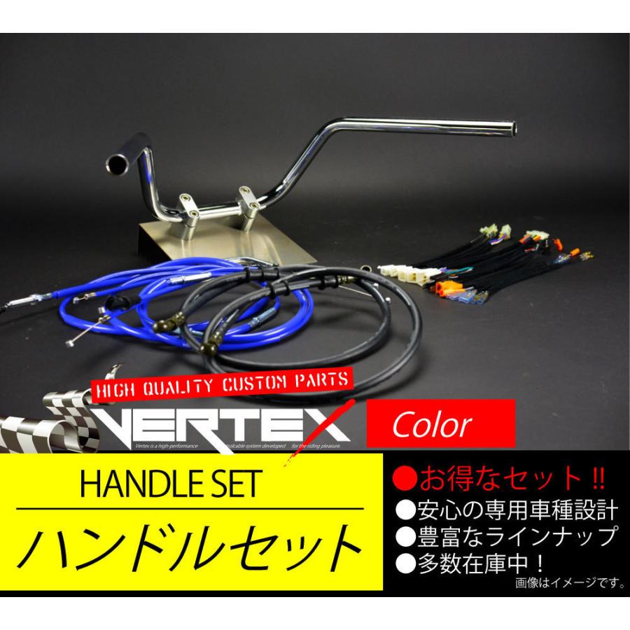 SR400 88-00 アップ ハンドルセット シボリ鬼ハンドル ブルーワイヤー カラーワイヤー ブラックブレーキホース