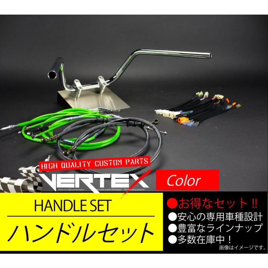SR400 88-00 アップ ハンドルセット シボリ鬼ハンドル グリーンワイヤー カラーワイヤー ブラックブレーキホース