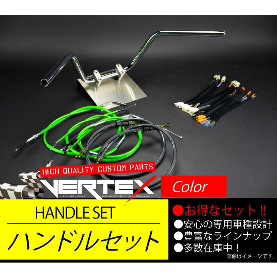 SR400 88-00 アップ ハンドルセット セミシボリ鬼ハンドル グリーンワイヤー カラーワイヤー ブラックブレーキホース