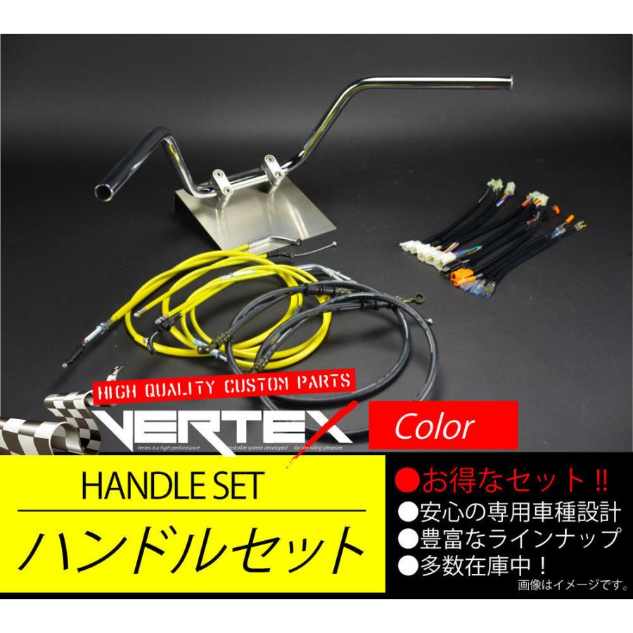 SR400 88-00 アップ ハンドルセット セミシボリ鬼ハンドル イエローワイヤー カラーワイヤー ブラックブレーキホース