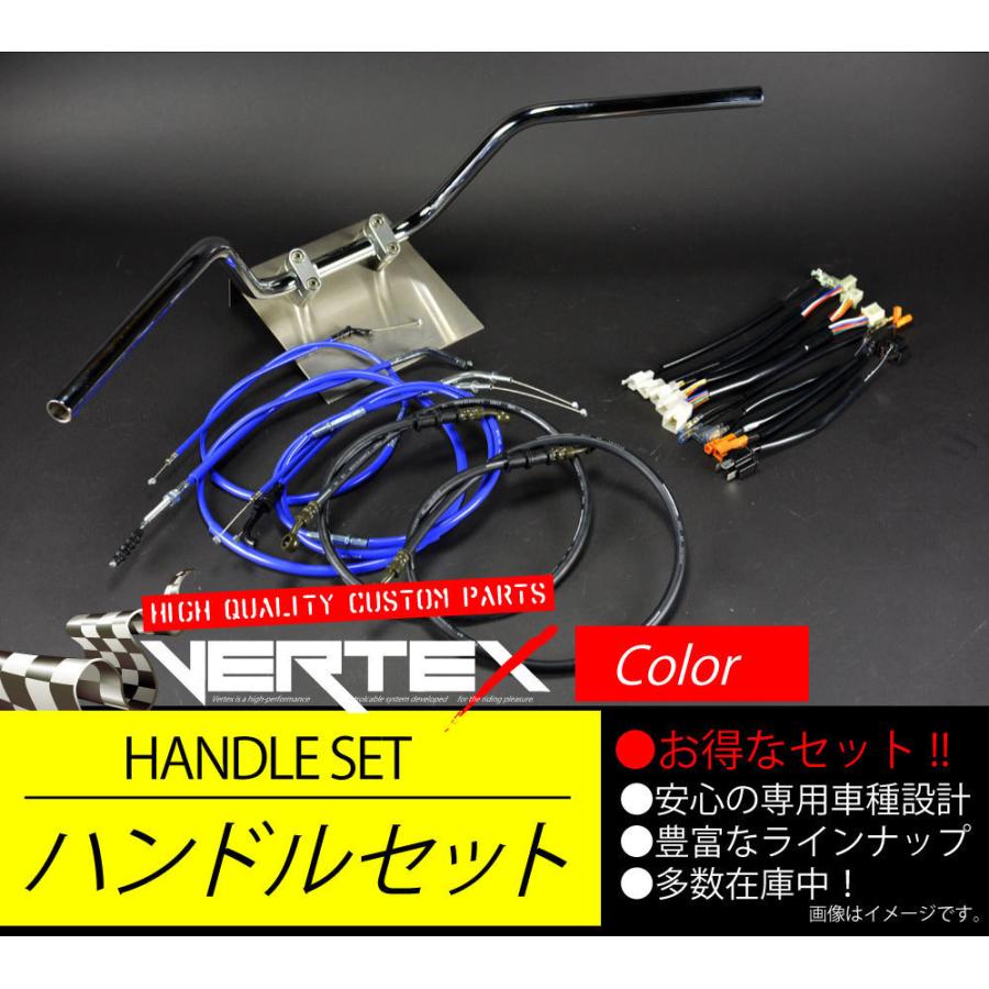 SR400 88-00 アップ ハンドルセット クルージングバー High ブルー カラーワイヤー ブラックブレーキホース