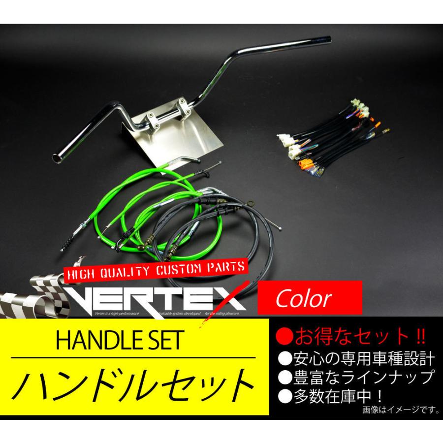 SR400 88-00 アップ ハンドルセット クルージングバー High グリーン カラーワイヤー ブラックブレーキホース