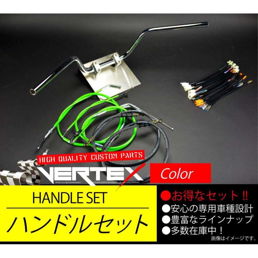 SR400 88-00 アップ ハンドルセット クルージングバー Mid グリーン カラーワイヤー ブラックブレーキホース