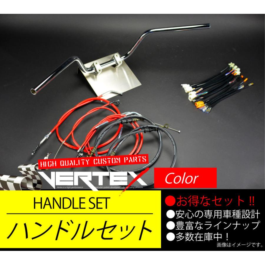 SR400 88-00 アップ ハンドルセット クルージングバー Mid レッドワイヤー カラーワイヤー ブラックブレーキホース