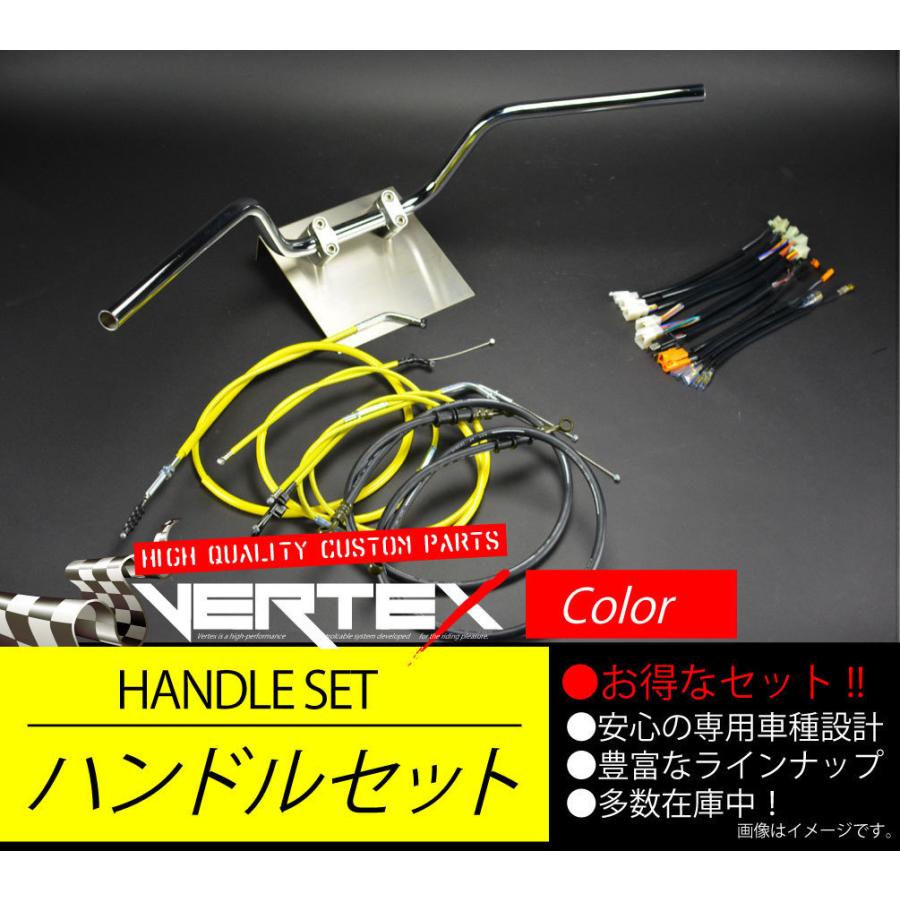 SR400 88-00 アップ ハンドルセット クルージングバー Mid イエロー カラーワイヤー ブラックブレーキホース