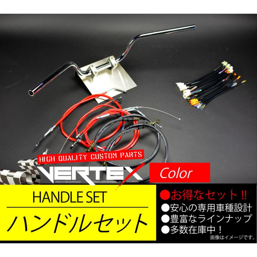 SR400 88-00 アップ ハンドルセット クルージングバー Low レッドワイヤー カラーワイヤー ブラックブレーキホース