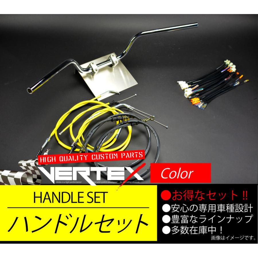SR400 88-00 アップ ハンドルセット クルージングバー Low イエロー カラーワイヤー ブラックブレーキホース