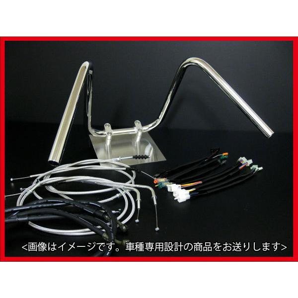 SR400 88-00 アップ ハンドルセット しぼりアップ 35cm メッシュワイヤー