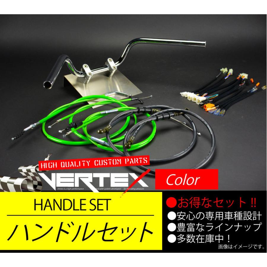 SR400 88-00 アップ ハンドルセット セミシボリハンドル 11cm グリーン カラーワイヤー ブラックブレーキホース