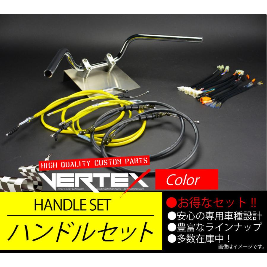 SR400 88-00 アップ ハンドルセット セミシボリハンドル 11cm イエロー カラーワイヤー ブラックブレーキホース