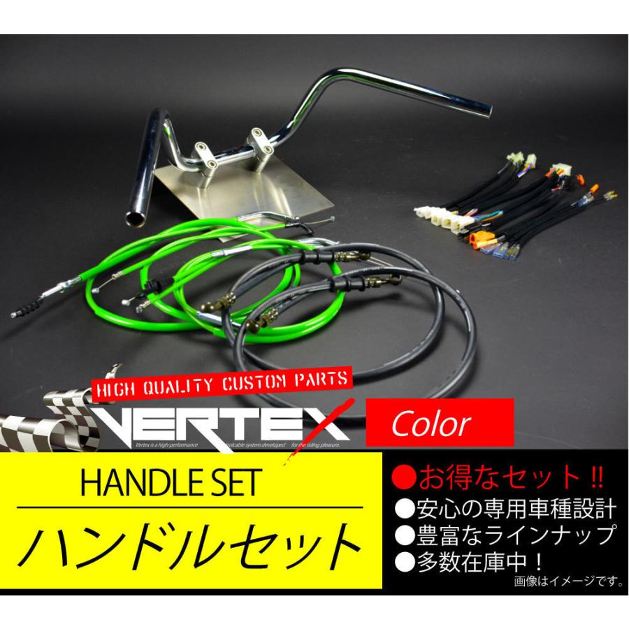 SR400 88-00 アップ ハンドルセット セミシボリハンドル 15cm グリーン カラーワイヤー ブラックブレーキホース