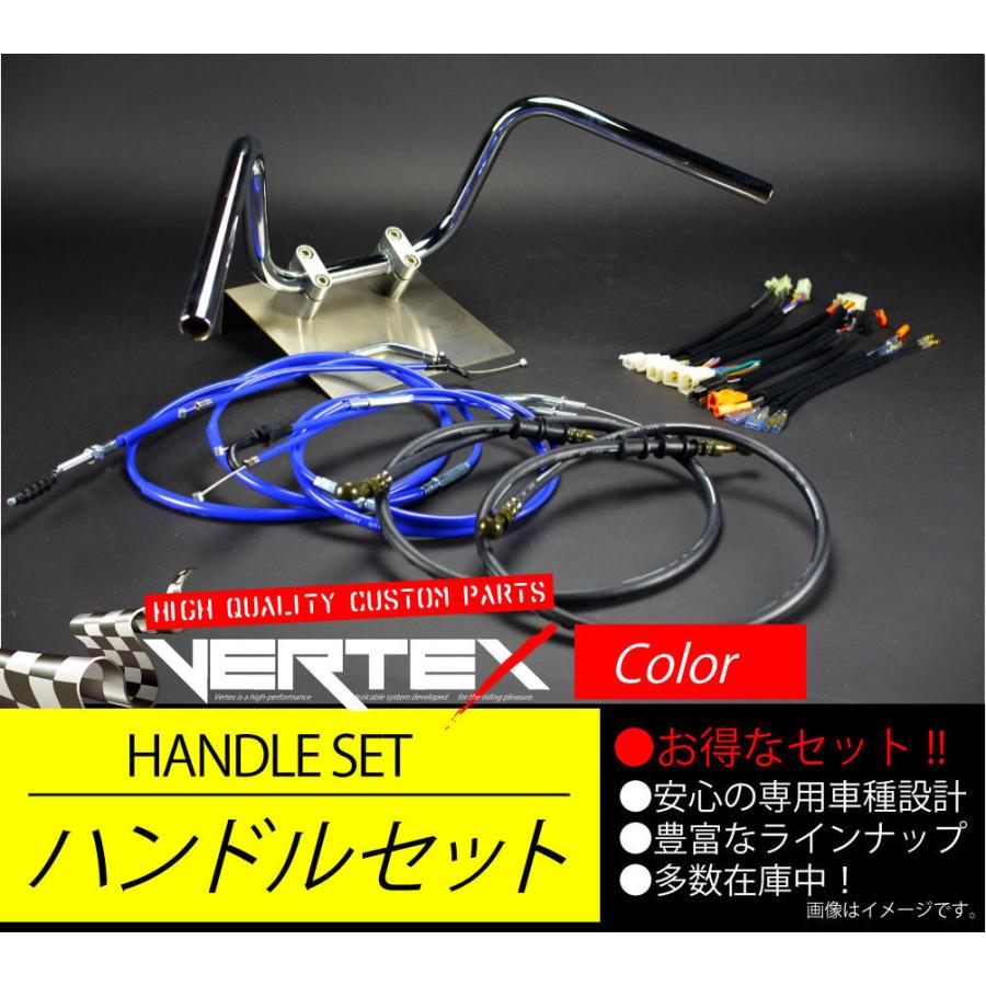 SR400 88-00 アップ ハンドルセット セミシボリハンドル 20cm ブルー カラーワイヤー ブラックブレーキホース