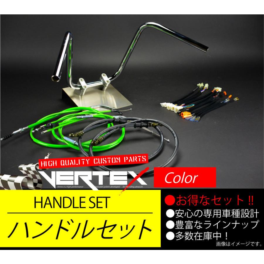 SR400 88-00 アップ ハンドルセット セミシボリハンドル 30cm グリーン カラーワイヤー ブラックブレーキホース
