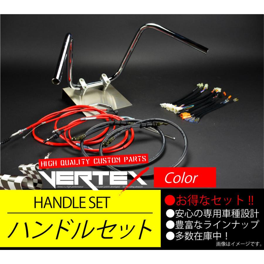 SR400 88-00 アップ ハンドルセット セミシボリハンドル 30cm レッド カラーワイヤー ブラックブレーキホース