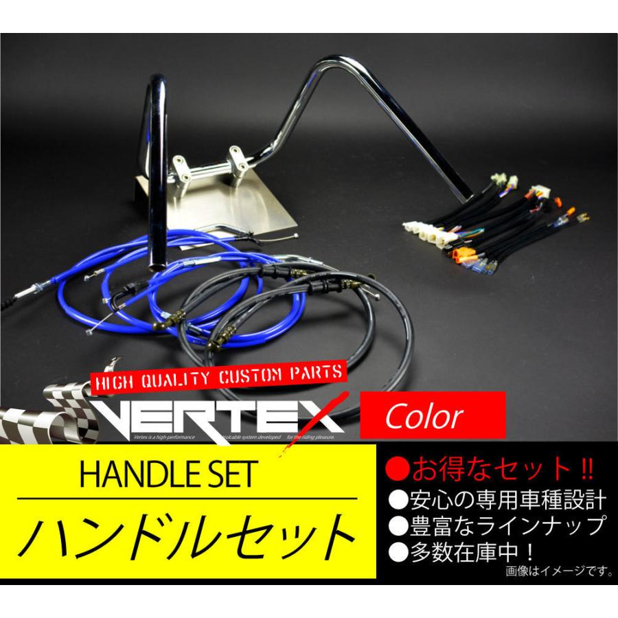 TW200/E -99 アップ ハンドルセット しぼりアップ 30cm ブルー カラーワイヤー ブラックブレーキホース