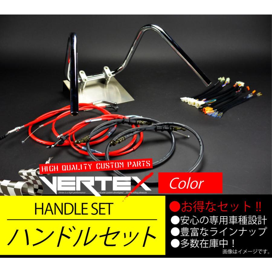 TW200/E -99 アップ ハンドルセット しぼりアップ 30cm レッド カラーワイヤー ブラックブレーキホース