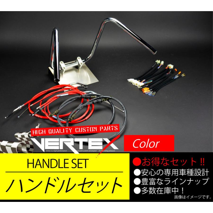 TW200/E -99 アップ ハンドルセット しぼりアップ 35cm レッド カラーワイヤー ブラックブレーキホース