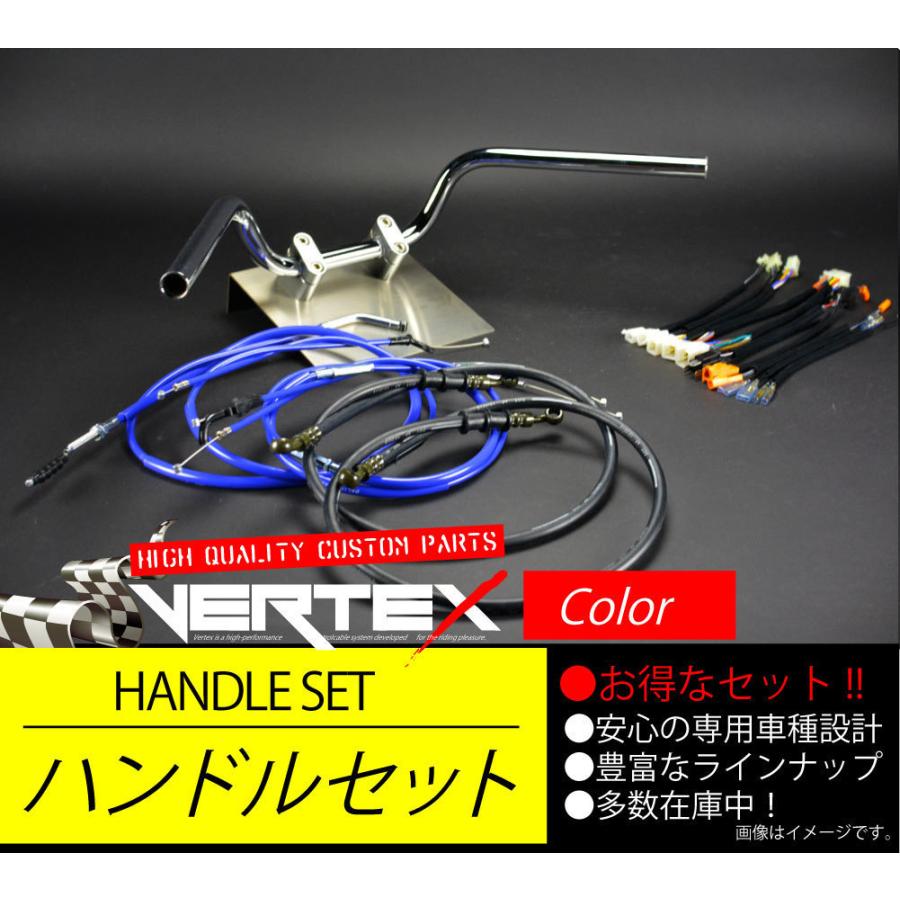 TW200/E -99 アップ ハンドルセット セミシボリハンドル 11cm ブルー カラーワイヤー ブラックブレーキホース