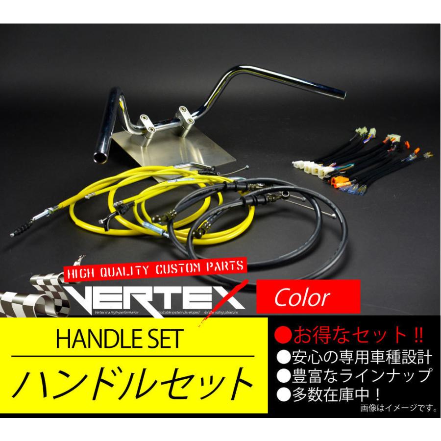 TW200/E -99 アップ ハンドルセット セミシボリハンドル 15cm イエロー カラーワイヤー ブラックブレーキホース