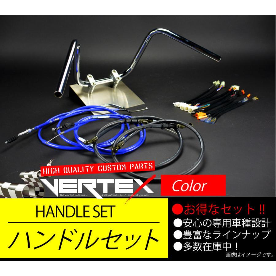 TW200/E -99 アップ ハンドルセット セミシボリハンドル 25cm ブルー カラーワイヤー ブラックブレーキホース