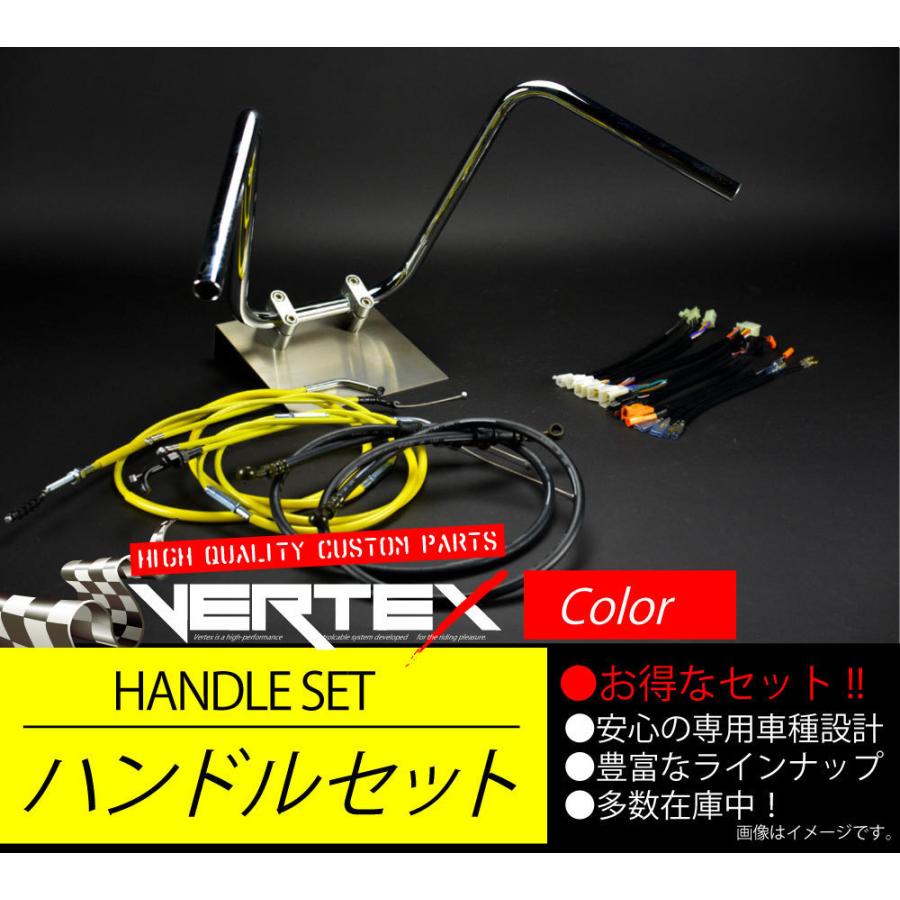 TW200/E -99 アップ ハンドルセット セミシボリハンドル 35cm イエロー カラーワイヤー ブラックブレーキホース