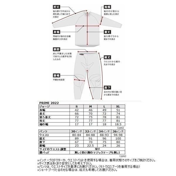THOR 2901-11089 24 PRIME ANALOG MXパンツ ブラック/ホワイト 28インチ バイク ズボン 通気性
