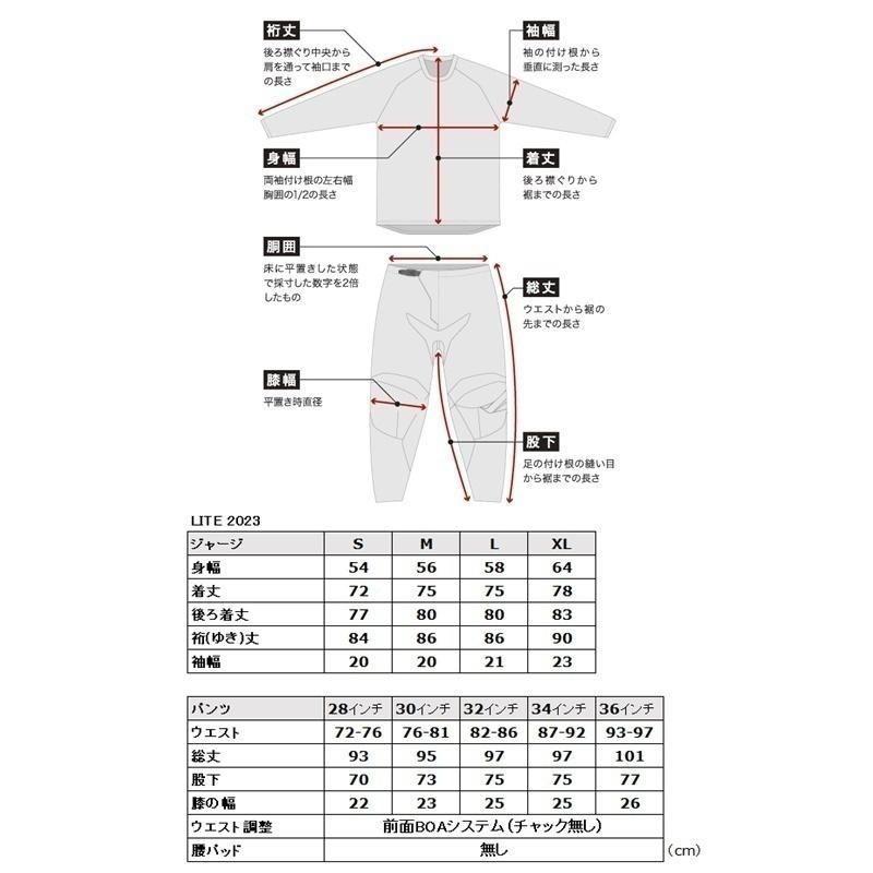 FLY 376-73530 23 LITE S.E. AVENGE MXパンツ ブラック/サンセット 30