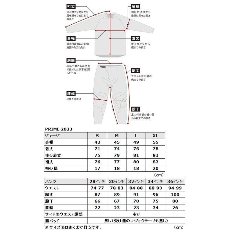 THOR 2901-10177 23 PRIME RIVAL MXパンツ レッド/チャコール 34インチ