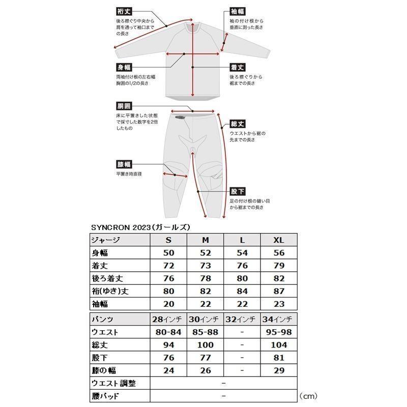 ANSWER 447342 23 SYNCRON CC MXパンツ ブラック/ホワイト/ローダミン