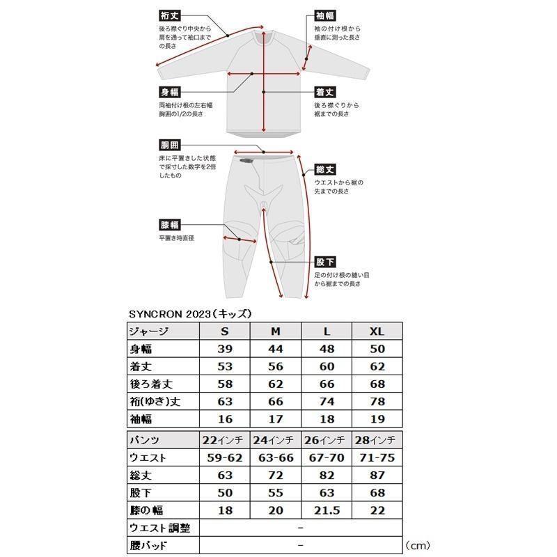 ANSWER 447508 23 SYNCRON CC MXズボン下 赤いこと/黒いこと 24in キッズ 自動二輪車 お子さん ズボン