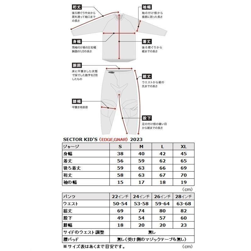 THOR 2903-2218 23 SECTOR GNAR MXパンツ ブラック/ホワイト 28インチ キッズ バイク 子供 ズボン メッシュ_2