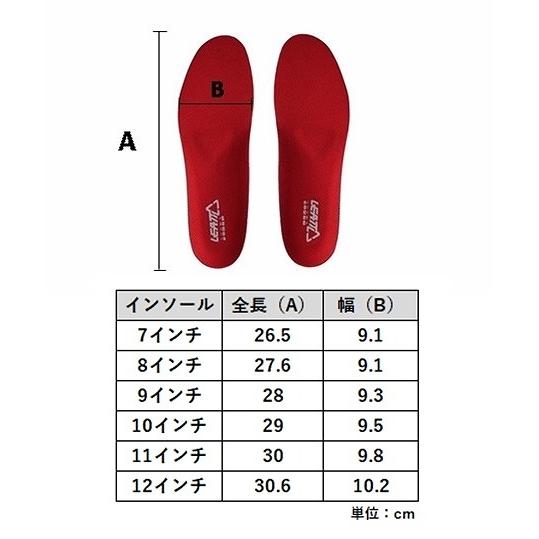 LEATT リアット 3023050153 5.5 FlexLock ブーツ フューエル 10インチ 