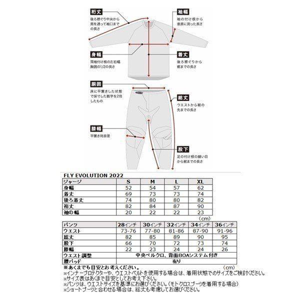 販売激安 FLY フライ 375-13228 MXパンツ EVOLUTION DST エボリューション DST ブルー/ブラック 28インチ ズボン オフロード ウエストウッド