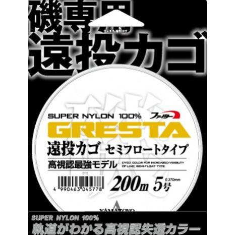 山豊テグス グレスタ遠投カゴ イエロー 200m 5号(20LB) ライン 糸