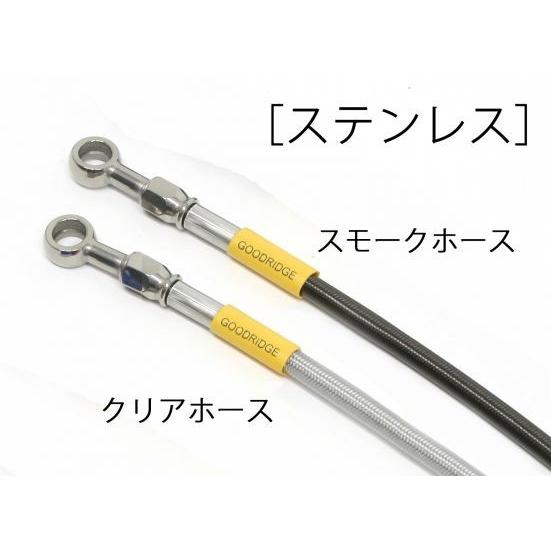 CB400空想科学小説 92-98/V-S -96/V-R 92-98 メッシュ うち切り配管 向こう正面 噴煙 ステンレス鋼 T2印字機 ビルドアライン グッドリッジ 20613073S