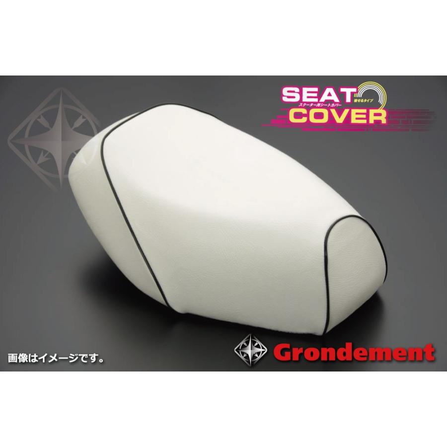グロンドマン GR103YC20P10 グロンドマン国産シートカバー 白カバー・黒パイピング被せ ヤマハ シグナスX国内 [SE12J]