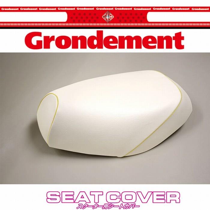グロンドマン GR5555YC20P100 国産 シートカバー 白/黄色パイピング 被せ シグナスX SE44J (1YP/1MS) 後期