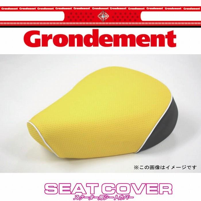 グロンドマン GR5555YC250P20 国産 シートカバー エンボスイエロー/白パイピング 被せ シグナスX SE44J (1YP/1MS)