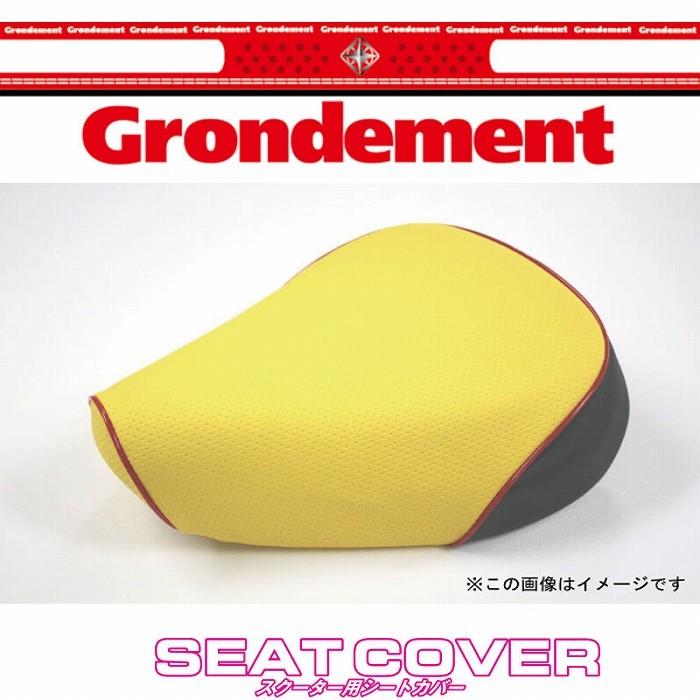 グロンドマン GR5555YC250P40 国産 シートカバー エンボスイエロー/赤パイピング 被せ シグナスX SE44J (1YP/1MS)