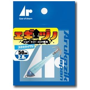 アルカジックジャパン 27821 エギヅノ クリアーシラス 50mm/2.8g 釣り
