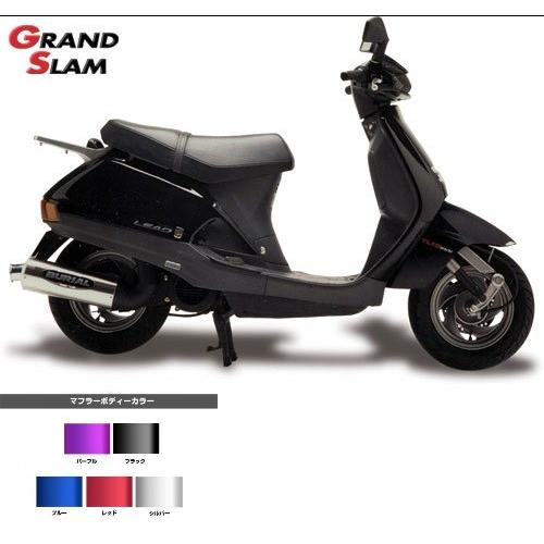 リード90 マフラー BURIAL ベリアル H03-01-01 グランドスラム