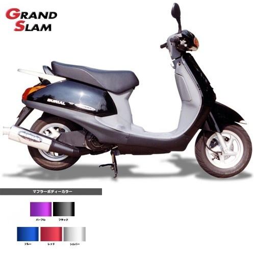 リード100 マフラー BURIAL ベリアル H04-01-00 グランドスラム