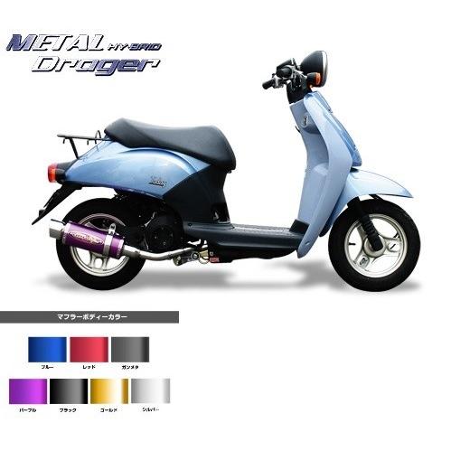 ガ様のページ ライブディオ DIO ZX 7.2馬力 中期型 K-viviのフォトギャラリー