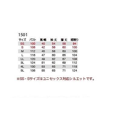 バートル 1501 長袖ジャケット ザック 4Lサイズ 秋冬用 防寒 制電ケア 作業服 作業着 1501シリーズ｜bikeman｜03