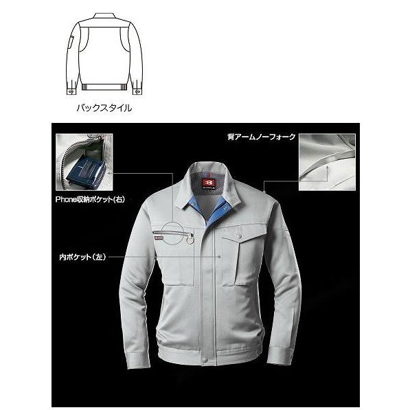 バートル 9001 長袖ロイヤルブルー Mサイズ 秋冬用 メンズ ジャケット